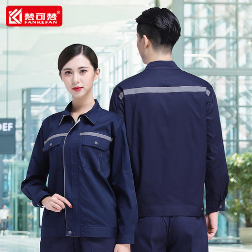 梵可梵夏季工作服套装男纯棉薄款长短袖劳保服电工服车间厂服定制 商品图2