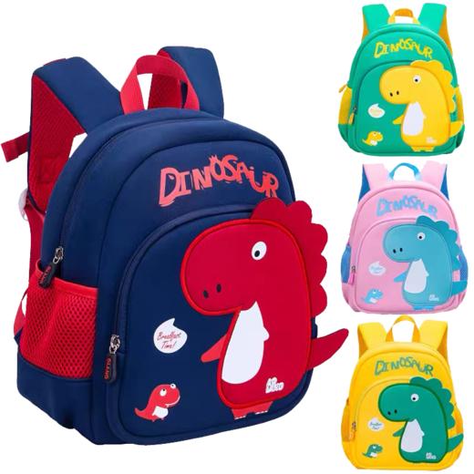 防走丢恐龙书包 商品图0