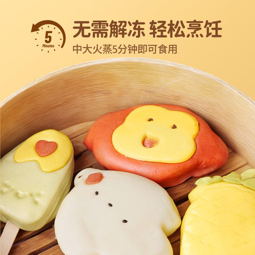 【薇娅推荐】窝小芽卡通馒头儿童早餐3包宝宝辅食果蔬冷冻保存 商品图4