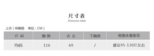 壁虎瑜伽【2106SY044】轻薄高弹运动短袖（无胸垫） 商品图1