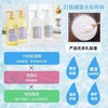 【春上新】10楼 JOEARO乳酸菌轻盈舒活护发素（白色）   吊牌价158元/瓶   活动价118元/瓶 商品缩略图1