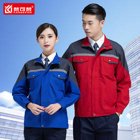 秋冬季工作服套装男劳保服长袖工作服车间厂服汽修服工服定制绣字