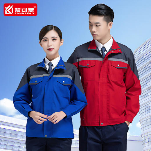 秋冬季工作服套装男劳保服长袖工作服车间厂服汽修服工服定制绣字 商品图0