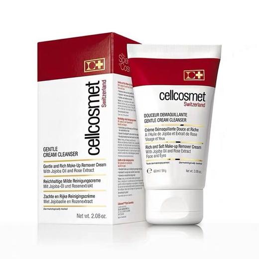 cellcosmet瑞妍 柔颜洁肤乳露 商品图1