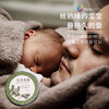 艾草香膏婴儿蚊虫叮咬去红肿 驱蚊居家常备 商品缩略图3