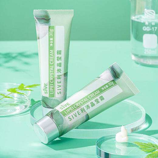 【买2送1，买3送2】SIVE利沛晶莹霜疗肺草精华，平喘润肺化痰，清新口气30g/支 商品图4