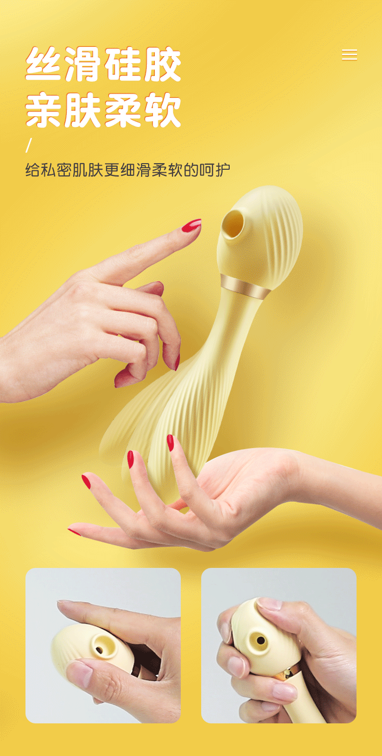 svakom司沃康豆趣棒加温震动吮の吸棒