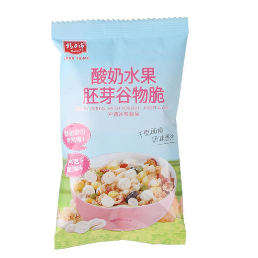 精力沛牌酸奶水果胚芽谷物脆280g+20g（内含10小袋） 商品图2