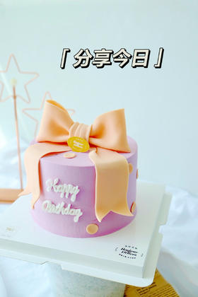 粉紫色蝴蝶结蛋糕（务必提前12小时下单）