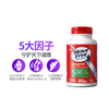【直邮】MoveFree 绿瓶维骨力120粒 1瓶装 商品缩略图2