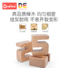 榉木数字积木早教拼装玩具 商品缩略图4