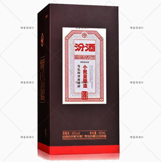 山西杏花村汾酒  45度汇通天下小批量酿造十万票  450ml/瓶  清香型 商品图2