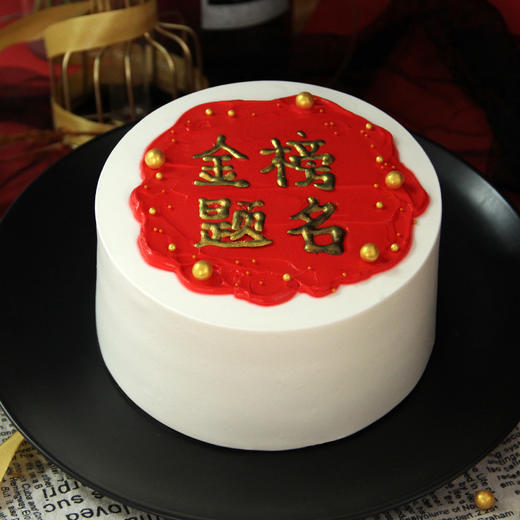 【金榜题名】-采用越南进口香芒，为你加分， 一口将好运气通通吃进肚中 商品图5