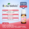 贝蒂喜-Bb-12动物双歧杆菌益生菌复合滴液饮品 10ml 商品缩略图2