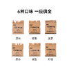 900压缩饼干13型250g*6包即食干粮应急食品 商品缩略图2