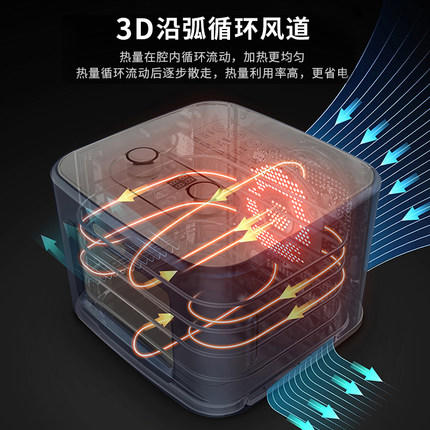 摩飞干果机MR6255 商品图2