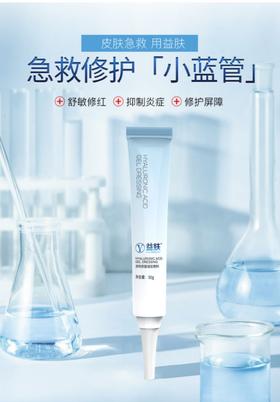 烂脸星人的救星！居然还有人不知道