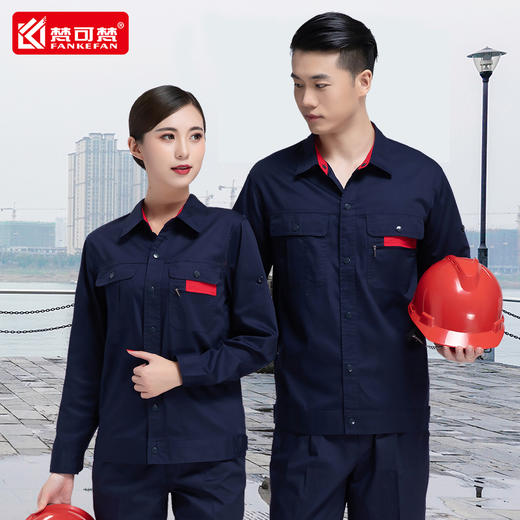 纯棉夏季长袖工作服套装男薄款夏装全棉厂服电工工服定制劳保上衣 商品图1