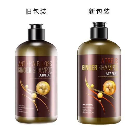 泰国ATREUS 生姜洗发水 400ML【保税直发】 商品图2