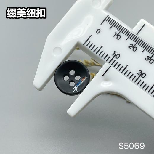 S5069(整包购买) 商品图5