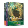 兔武士英雄传奇 套装3册 7-14岁 基兰拉伍德 著 儿童文学 商品缩略图0