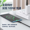 品胜 黑金系列Type-C3.1 60W/100W 双C口高清传输数据线充电线 笔记本电脑充电线 商品缩略图3