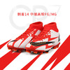 NIKE/耐克 Mercurial Superfly 8 Academy CR7 FG/MG 刺客14 CR7 C罗专属配色中端高帮FG/MG足球鞋DB2854600 商品缩略图0