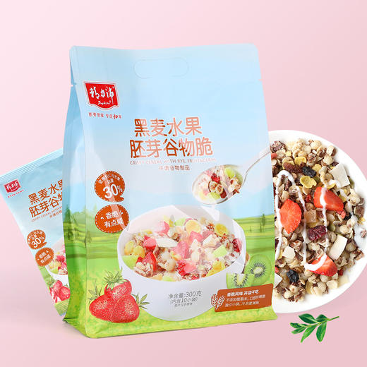 精力沛牌黑麦水果胚芽谷物脆300g(内含10小袋） 商品图2