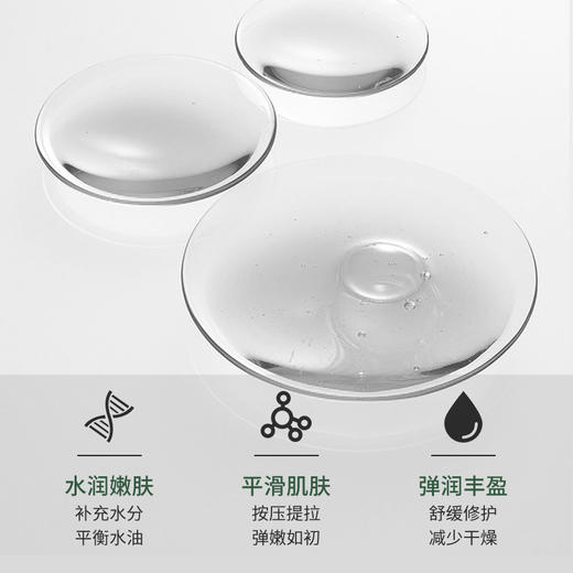 烟酰胺棉片面膜补水保湿温和清爽控油改善干燥暗黄 提亮肤色 商品图1