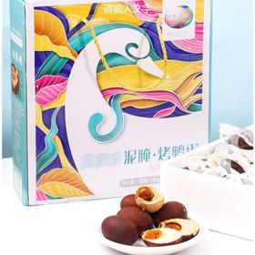 阳澄湖原生态烤鸭蛋 30枚