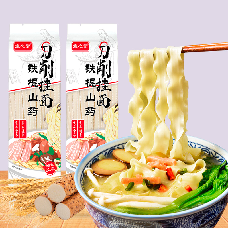 铁棍山药刀削挂面，30袋组，选取精品铁棍山药粉与豫北小麦粉制作而成，营养好味道，呵护“胃”健康M