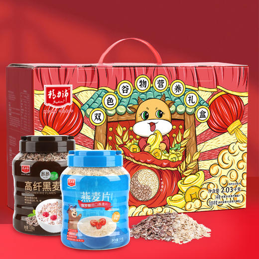 精力沛牌双色谷物营养礼盒2.03kg 商品图2