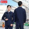梵可梵秋季工作服套装男长袖劳保服汽修服车间工服耐磨工装 商品缩略图4