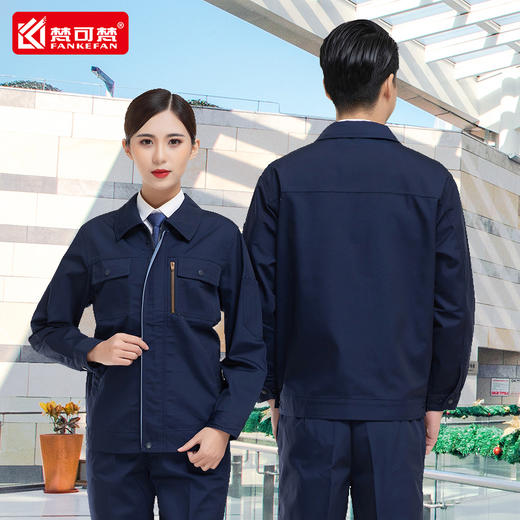 梵可梵秋季工作服套装男长袖劳保服汽修服车间工服耐磨工装 商品图4