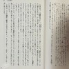 【中商原版】闪闪发光的人生 温馨治愈 日文原版 キラキラ共和国 幻冬舎文庫 小川糸 商品缩略图4