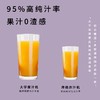 【纯鲜榨果汁 一机搞定】韩国大宇原汁机 渣汁分离95%出汁率 小巧易收纳 易清洗 商品缩略图4