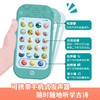 孩子的语言启蒙发声书 我会读古诗 1-6岁 幼儿启蒙 商品缩略图2