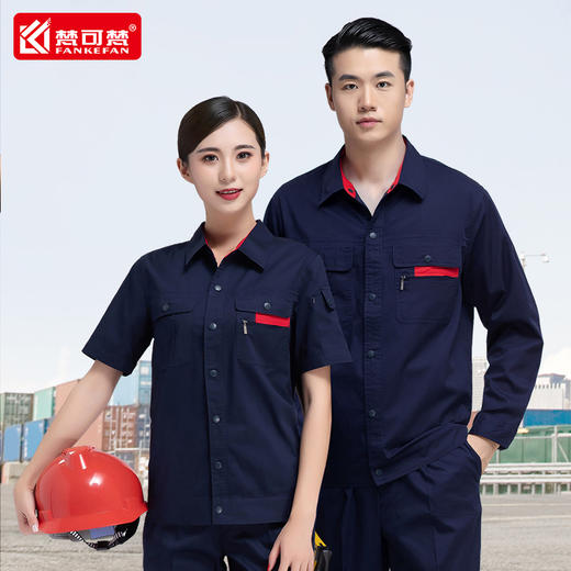 纯棉夏季长袖工作服套装男薄款夏装全棉厂服电工工服定制劳保上衣 商品图2