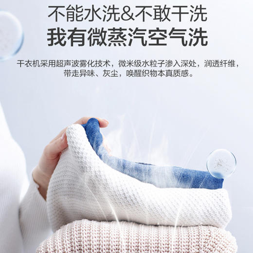 海尔（Haier）洗烘套装G100168BD14LSU1+HBNS100-FQ176U1 商品图8