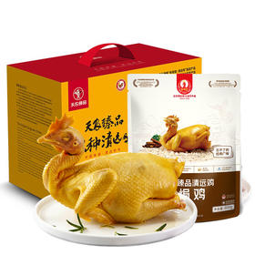 【礼盒】凤中皇清远鸡盐焗鸡土鸡农家散养整只熟食手撕鸡广府味 800g