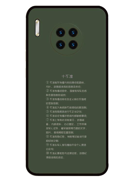 【T定制硬核文案军旅专属手机壳液态硅胶黑磨砂壳，定制不退换下单请备注型号】 商品图5