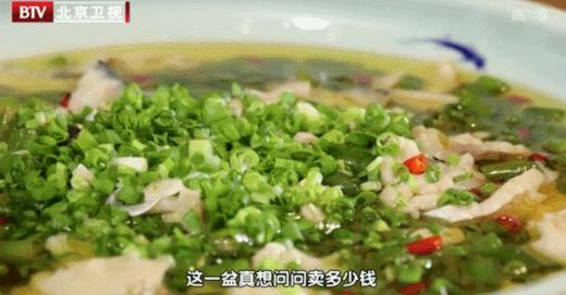 特色菜青椒鱼 商品图0