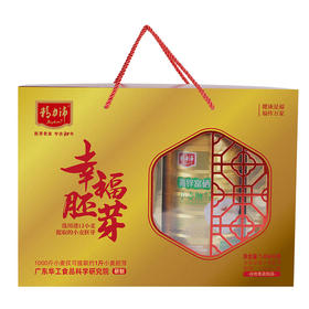 精力沛牌幸福胚芽礼盒1.456kg（728g*2罐）