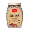 精力沛牌高纤黑麦小麦胚芽968g 商品缩略图0