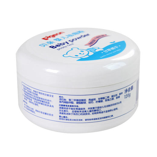 【中文版】贝亲盒装婴儿祛痱粉痱子粉 120g HA09 商品图3