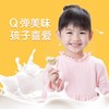 爱氏晨曦儿童成长奶酪棒棒95g/100g*6高钙高营养易携带美味补钙【爱氏晨曦】 商品缩略图3