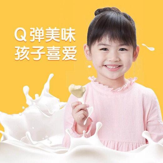 爱氏晨曦儿童成长奶酪棒棒95g/100g*6高钙高营养易携带美味补钙【爱氏晨曦】 商品图3