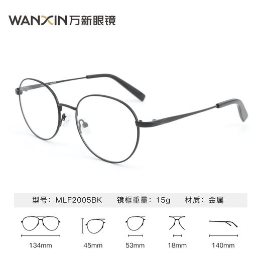 万新新品光学镜米利恩MLF2005 商品图0