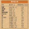 精力沛牌高纤黑麦小麦胚芽968g 商品缩略图3