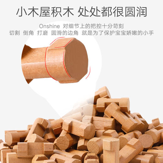 搭建房屋盖房子建筑仿真木头拼搭玩具 商品图3